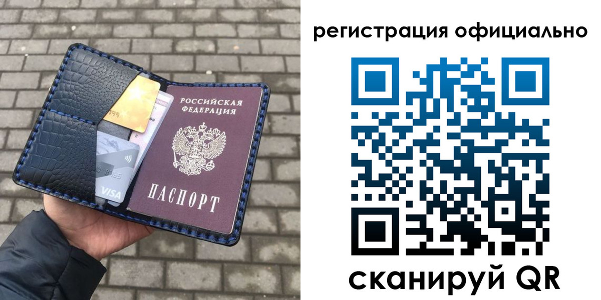 пропишу в квартире в Долгопрудном